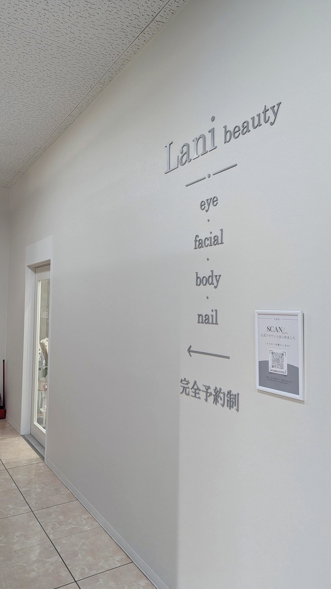 Lani サロン案内